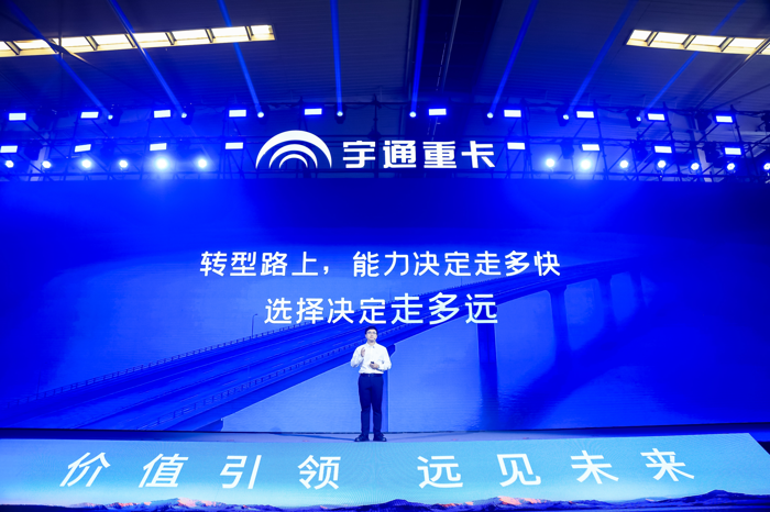 宇通重卡如何重塑新能源賽道？.png
