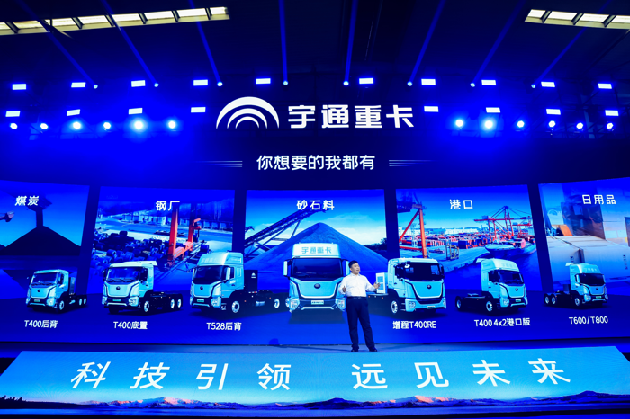 宇通重卡如何重塑新能源賽道？2.png