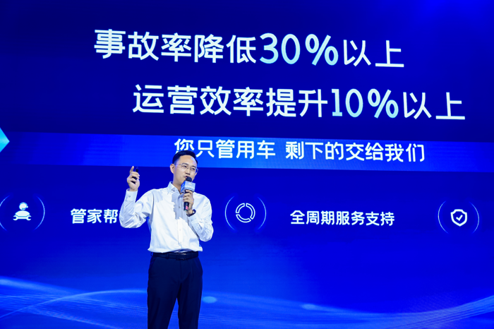 宇通重卡如何重塑新能源賽道？6.png