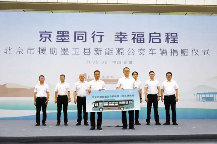 首批北汽福田歐輝新能源公交車駛?cè)肽?png