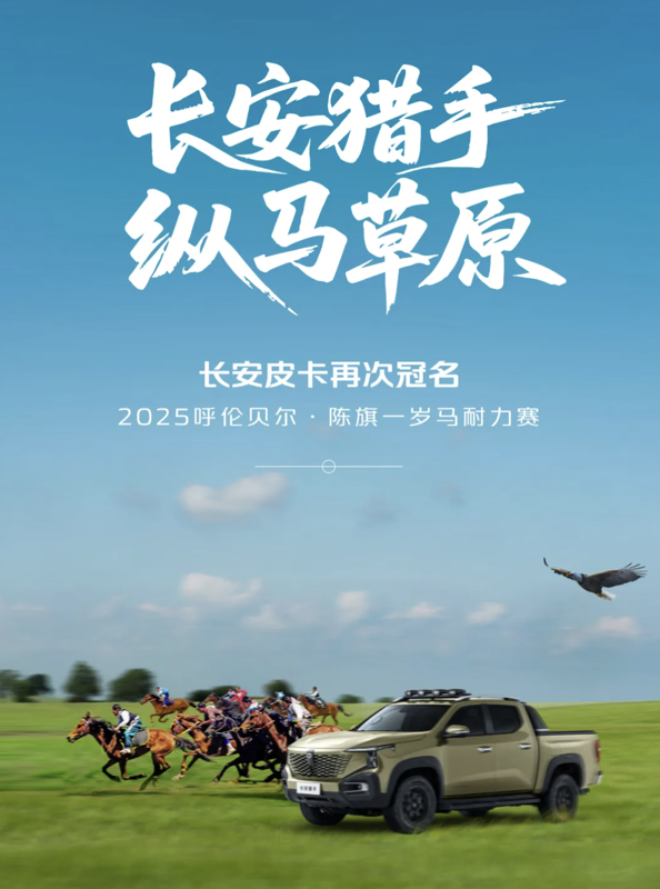7月皮卡影響力榜單大洗牌8.png