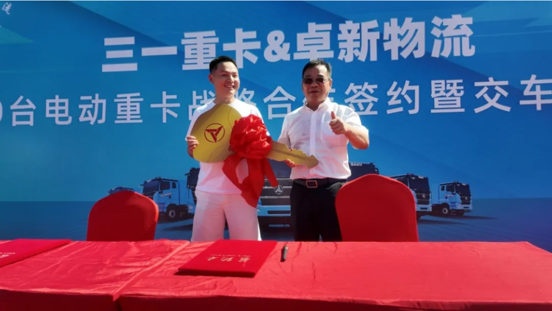 150臺！三一攜手卓新物流，江西綠色物流再提速4.png