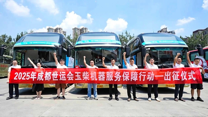 玉柴機器實力護航成都世運會1.jpg