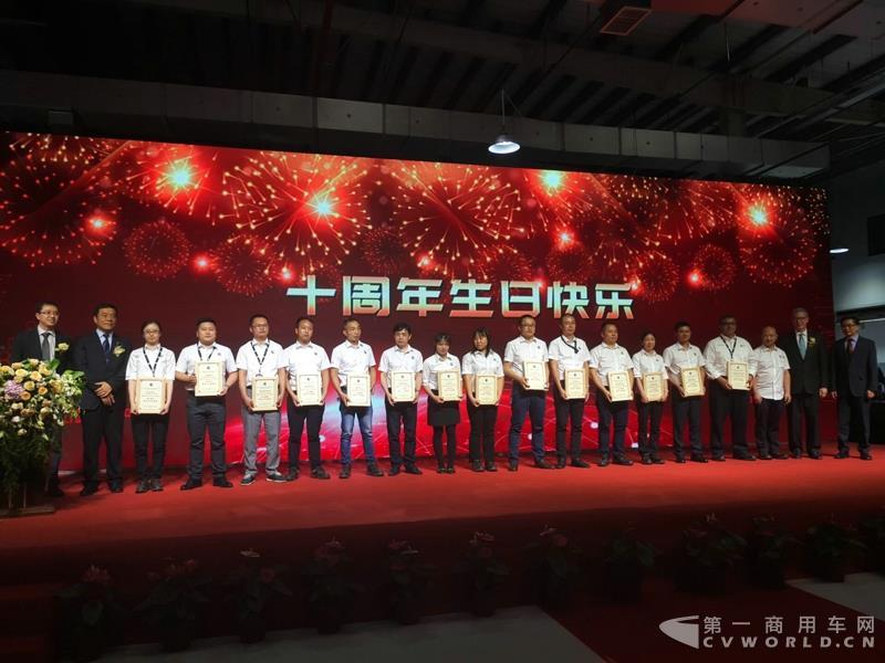 頒發(fā)服務十年功勛獎