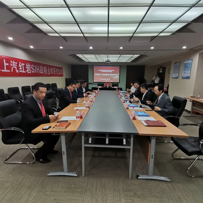 會議現(xiàn)場