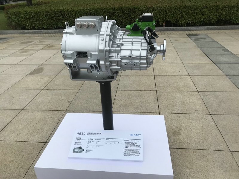 法士特4E50新能源純電動變速器