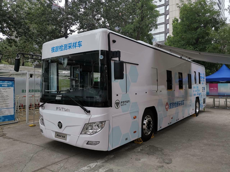 福田歐輝“核酸檢測(cè)采樣車(chē)”