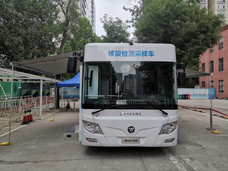 福田歐輝“核酸檢測(cè)采樣車(chē)”