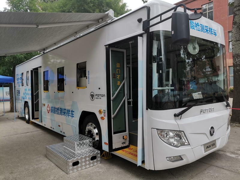 福田歐輝“核酸檢測(cè)采樣車(chē)”