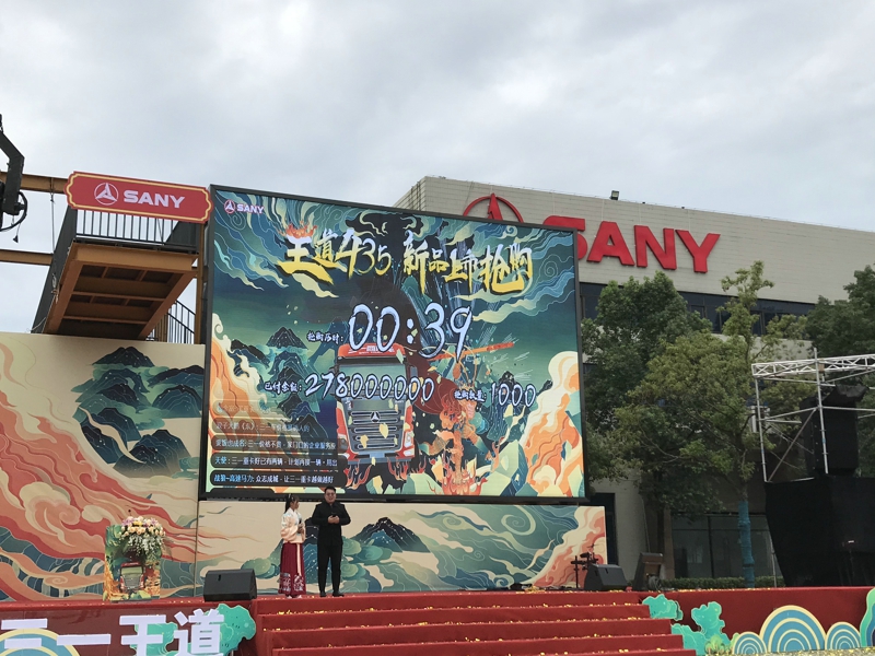 活動現(xiàn)場
