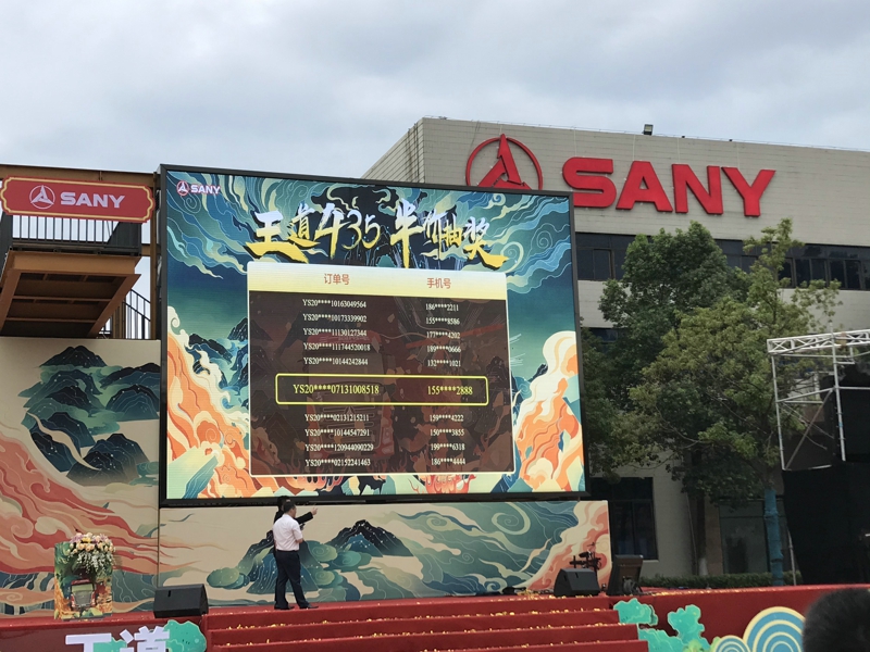 活動現(xiàn)場