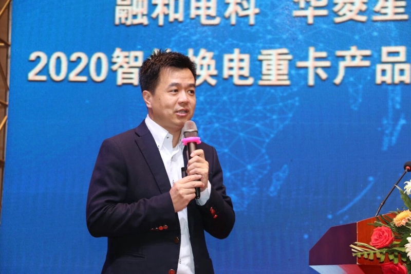 上海融和電科融資租賃有限公司副總經(jīng)理郭鵬介紹了智能換電重卡典型應(yīng)用場(chǎng)景解決方案。他表示，換電模式解決了電動(dòng)重卡充電緩慢、里程焦慮、運(yùn)營(yíng)低效、載貨減少等諸多痛點(diǎn)，可以最快實(shí)現(xiàn)3分鐘快速換電、延長(zhǎng)20%電池壽命、15%油電經(jīng)濟(jì)性，是重卡電動(dòng)化的顛覆性產(chǎn)品和商業(yè)模式。