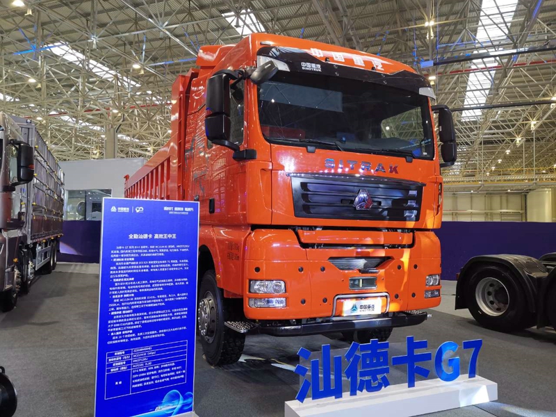 重汽汕德卡G7系列8×4自卸車，重汽MC13國五發(fā)動(dòng)機(jī)