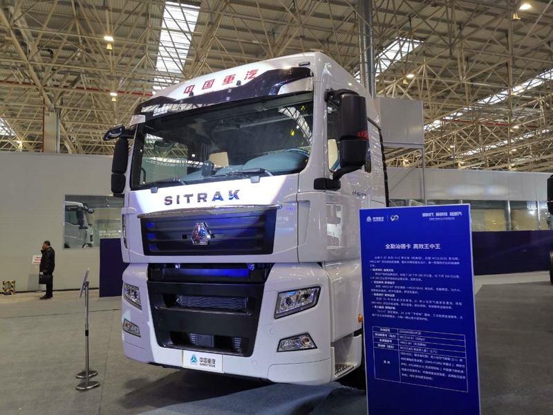 重汽汕德卡G7系列4×2系列牽引車（經(jīng)典版），重汽MC13國六發(fā)動(dòng)機(jī)
