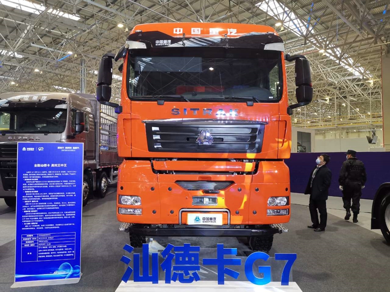 重汽汕德卡G7系列8×4自卸車，重汽MC13國五發(fā)動(dòng)機(jī)