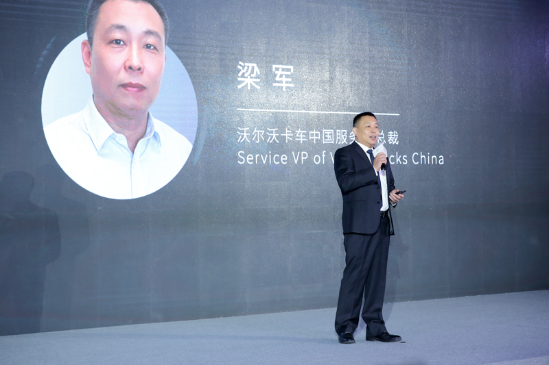 沃爾沃卡車中國服務(wù)副總裁 梁軍